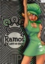 Ramos - Art-N-Out - HIP (Sealed)