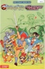 ThunderCats / The Powerpuff Girls # 0 (FCBD 2025)