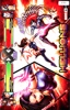 Hellions # 6C (Unknown Comics)