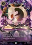 Disney Lorcana - Wilds Unknown - 012-228 - Dunbroch Family Tapestry