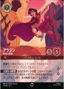 001-211 - Aladdin - Heroic Outlaw (Japans)