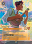 005-205 - Prince Naveen - Ukelele Player