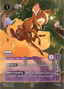 008-209 - Bambi - Little Prince