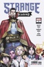 Strange Academy # 1F