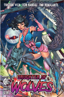 Daughter of Wolves # 1A